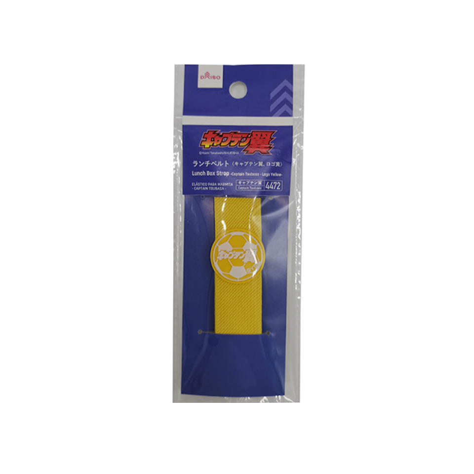 Lunch Box Strap Captain Tsubasa Logo Yellow