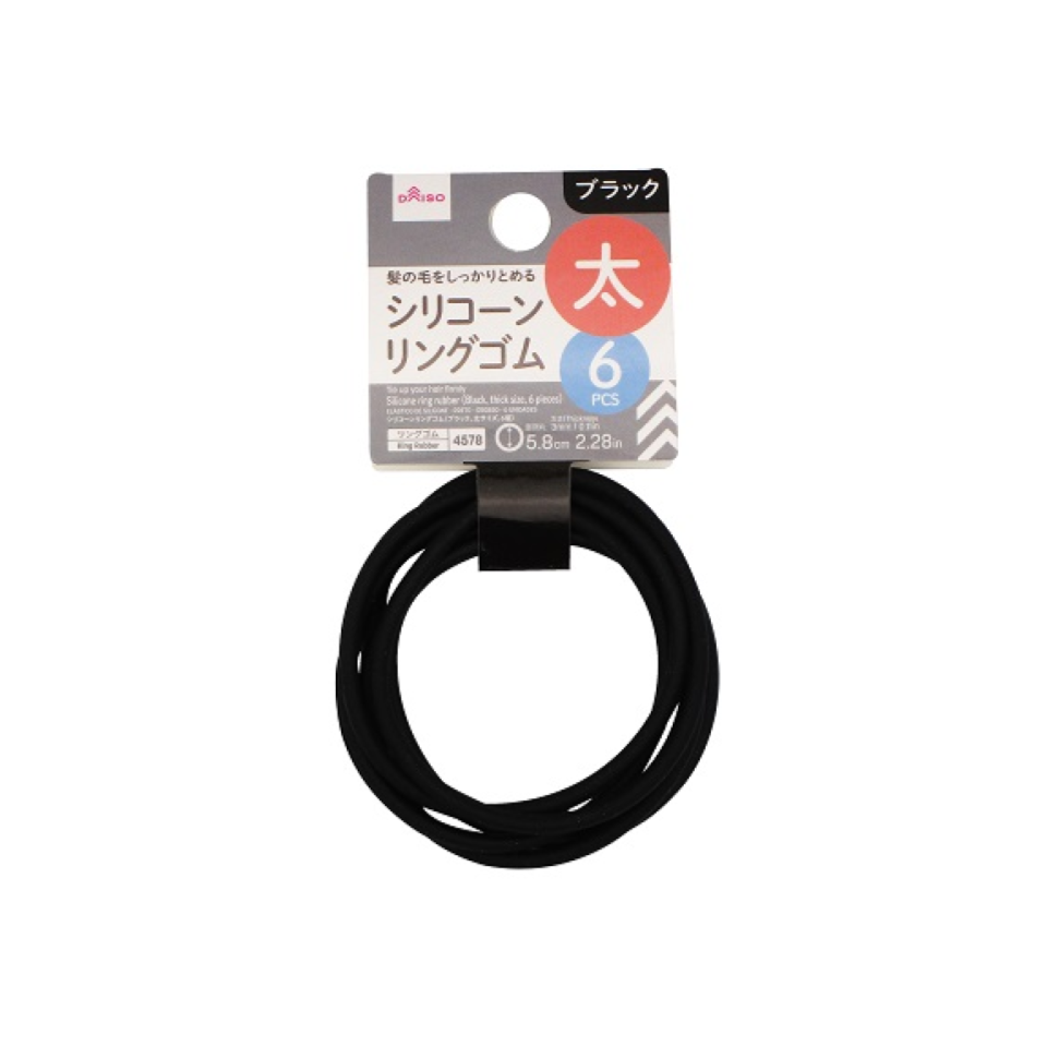 Silicone Ring Rubber Black Thick