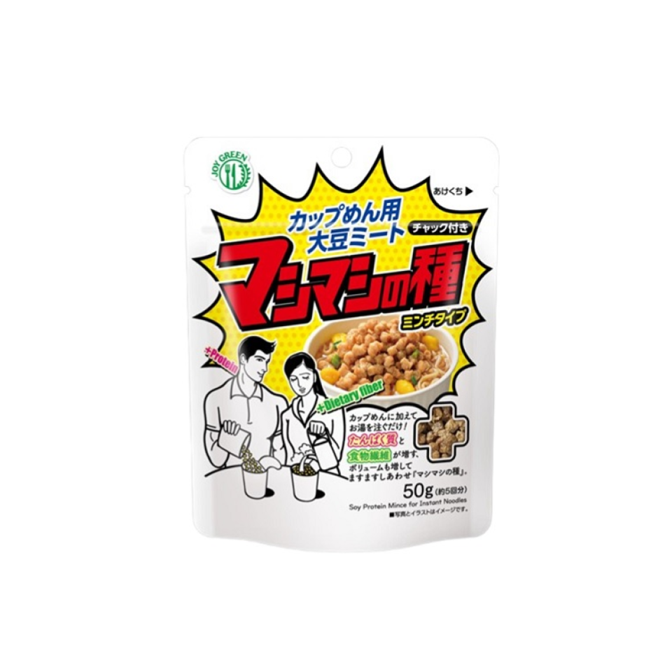 Meissen Fine Food Mashimashi Seeds Minced Type 50g
