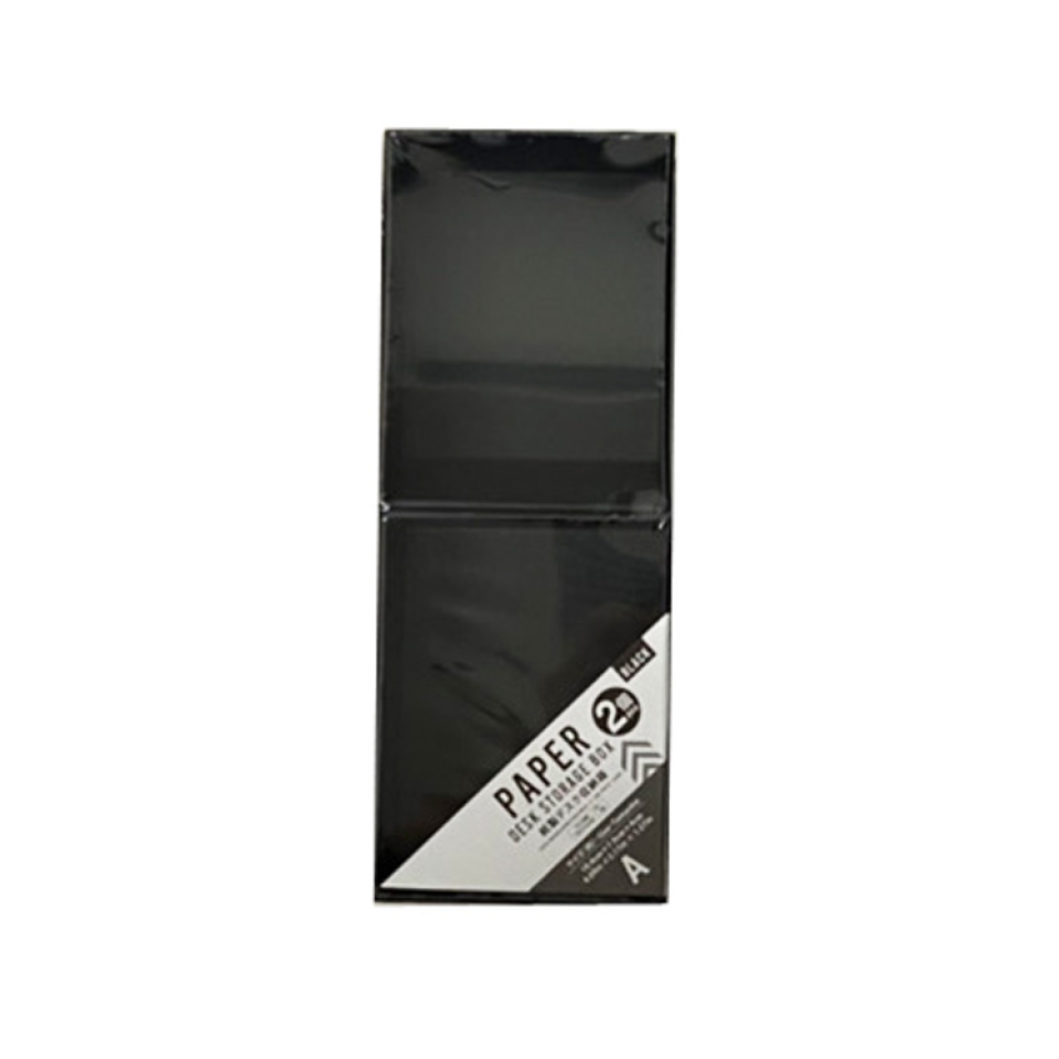 Paper Desk Storage Box A Black