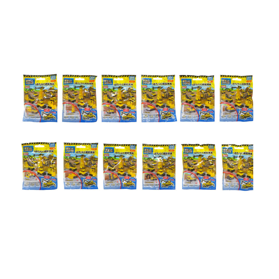 Pocket Block Construction Vehicles