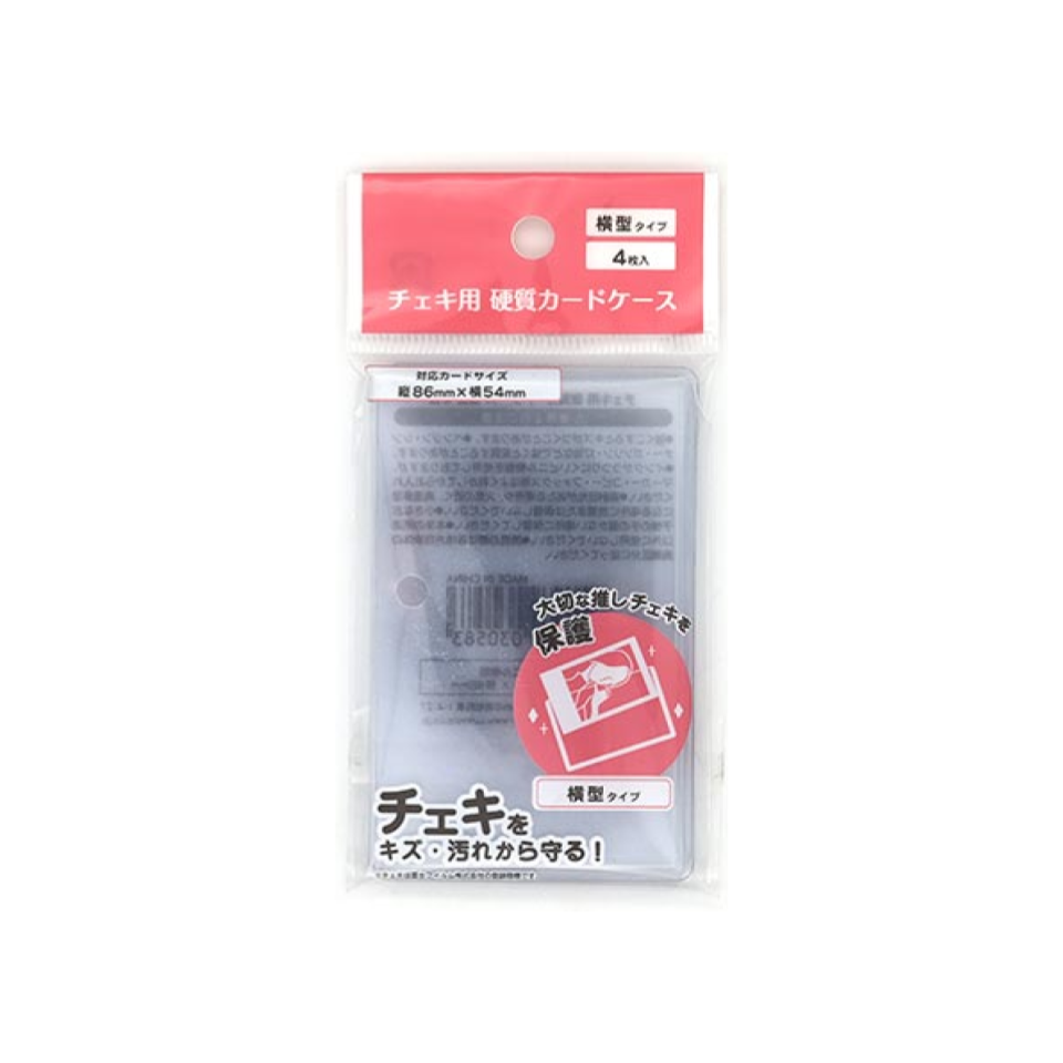 InstaX Hard Card Case Horizontal Type