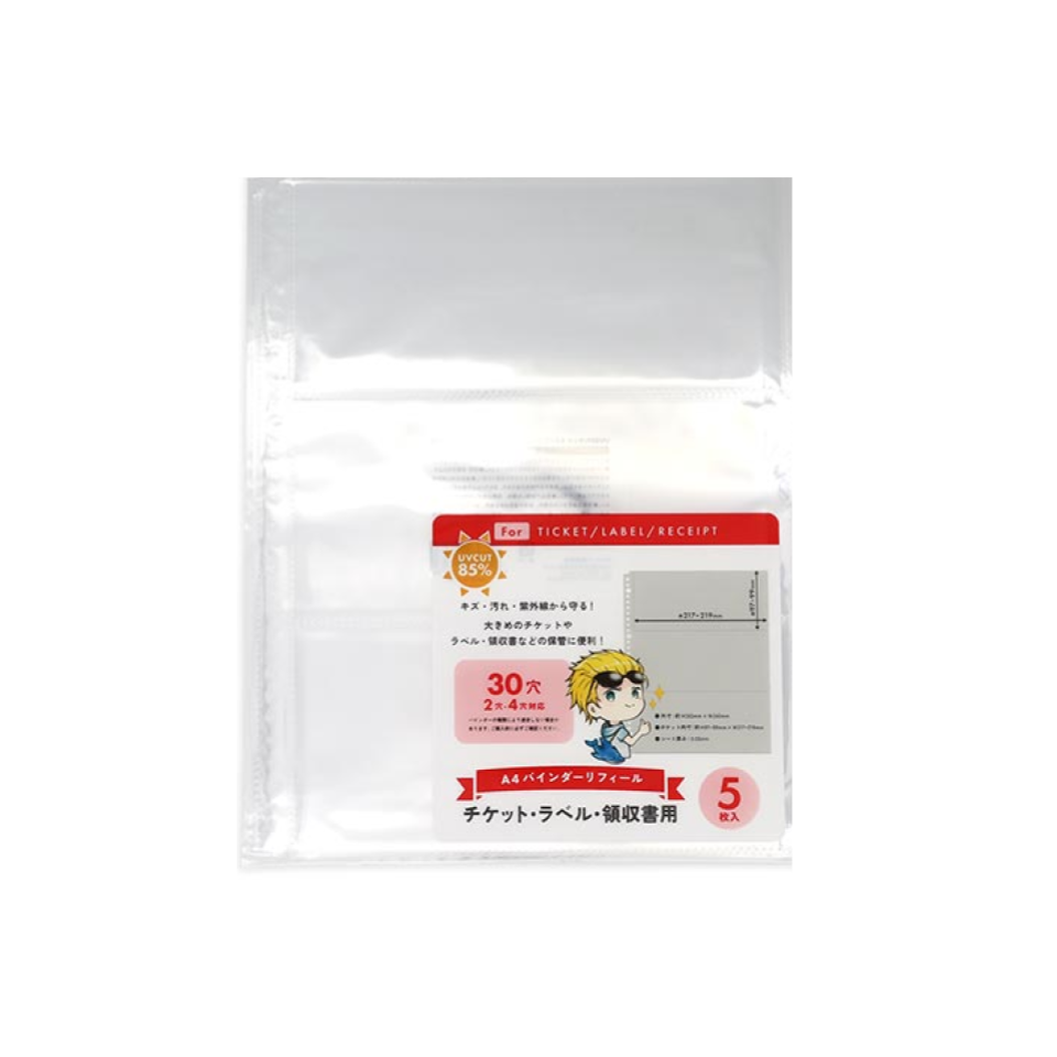UV85% Cut A4 Refills for Tickets Labels and Receipts