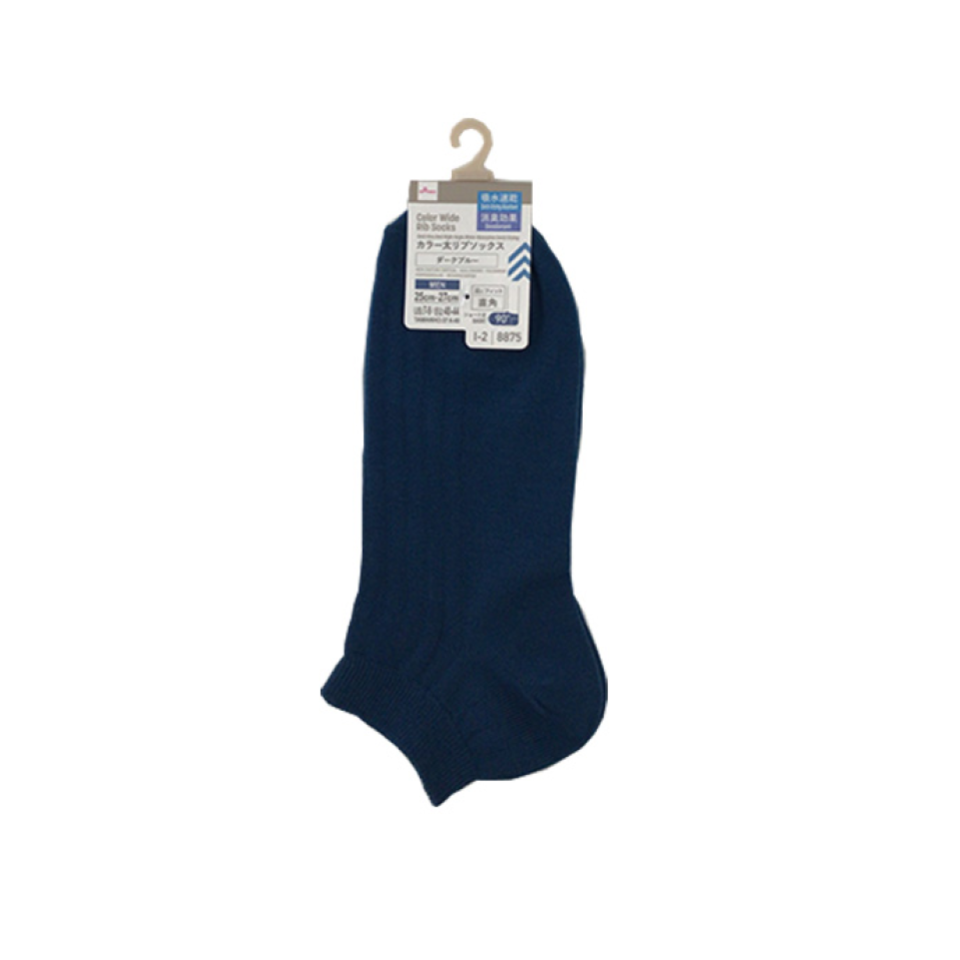 Color Wide Rib Socks Dark Blue