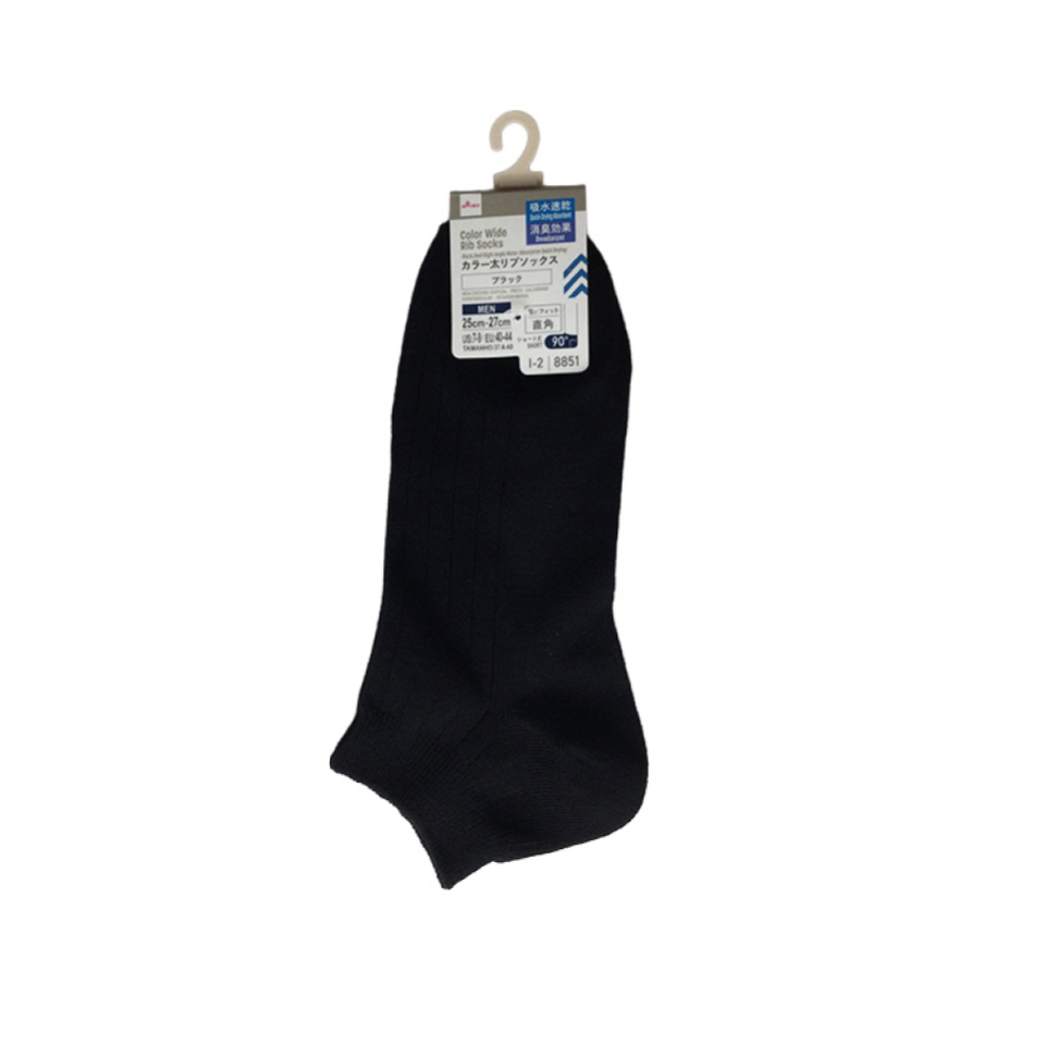 Color Wide Rib Socks Black