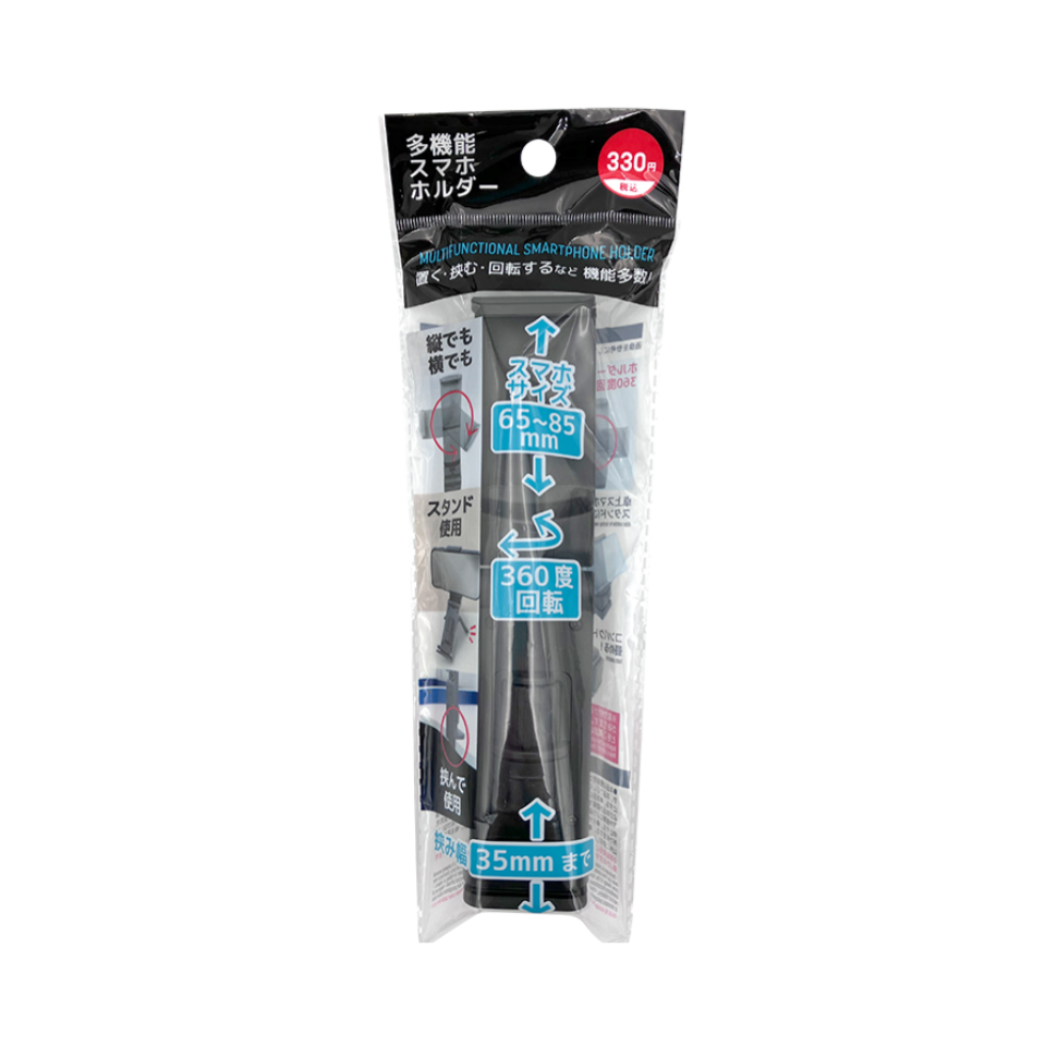 Multifunctional Smartphone Holder
