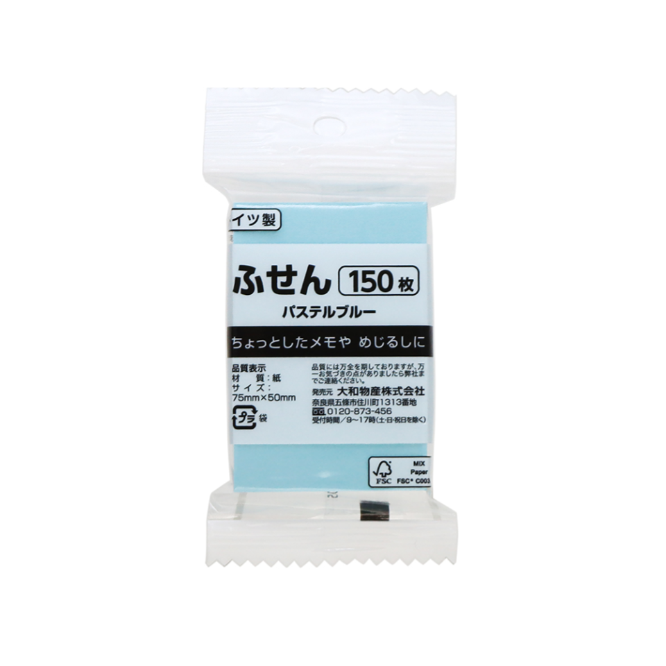 Sticky Notes Pastel Blue 2.95in x 1.96in