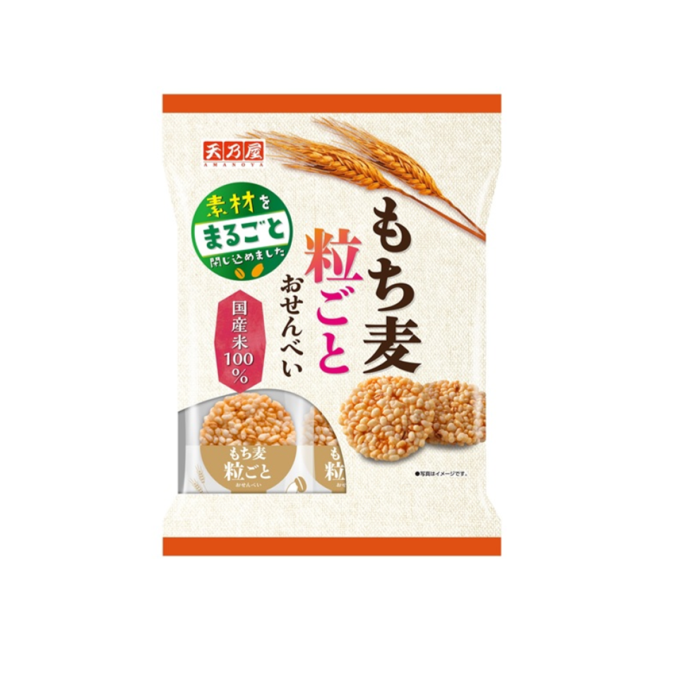 Amanoya Mochi Barley Rice Crackers