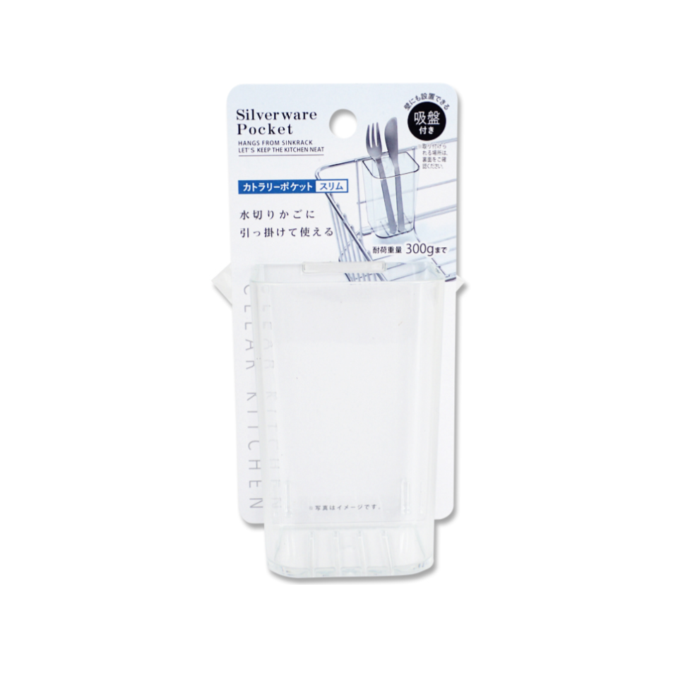 Cutlery Pocket with Suction Cup Slim
