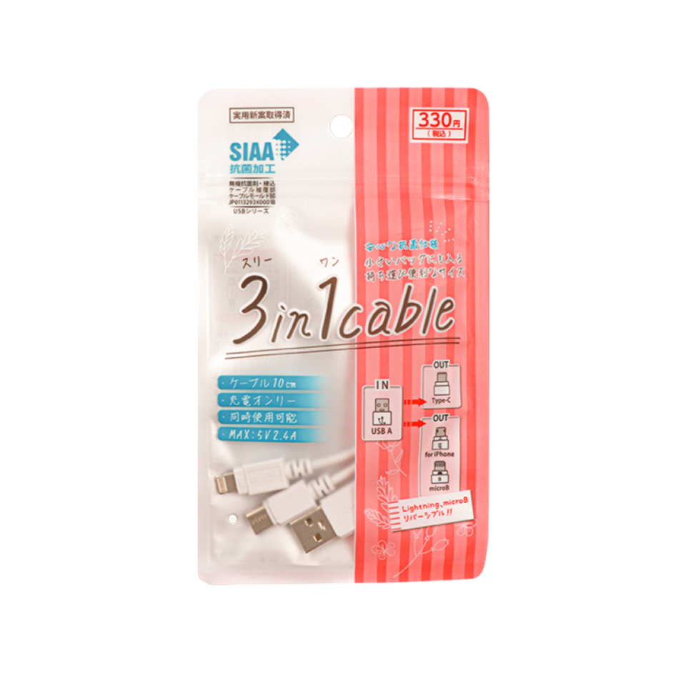 3-in-1 Cable
