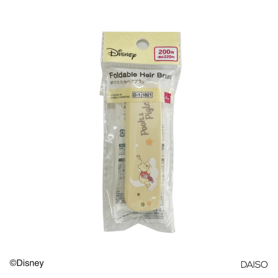 Foldable Hair Brush Winnie the Pooh
