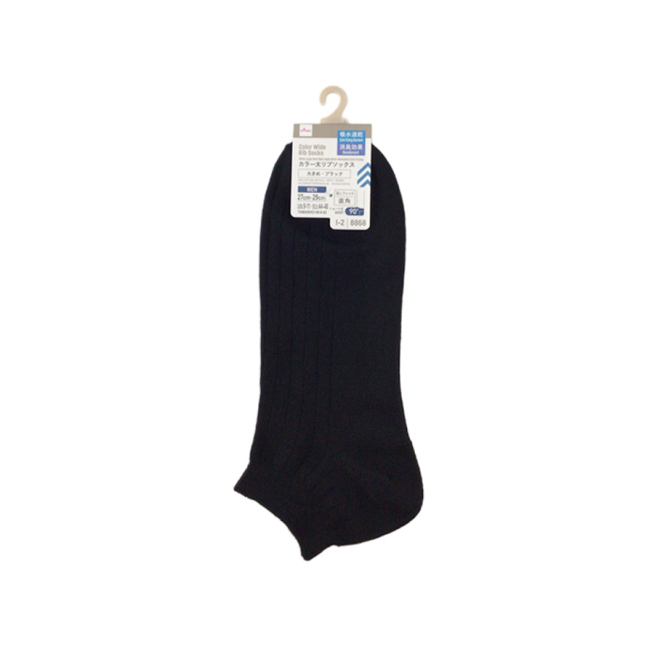 Color Wide Rib Socks Black