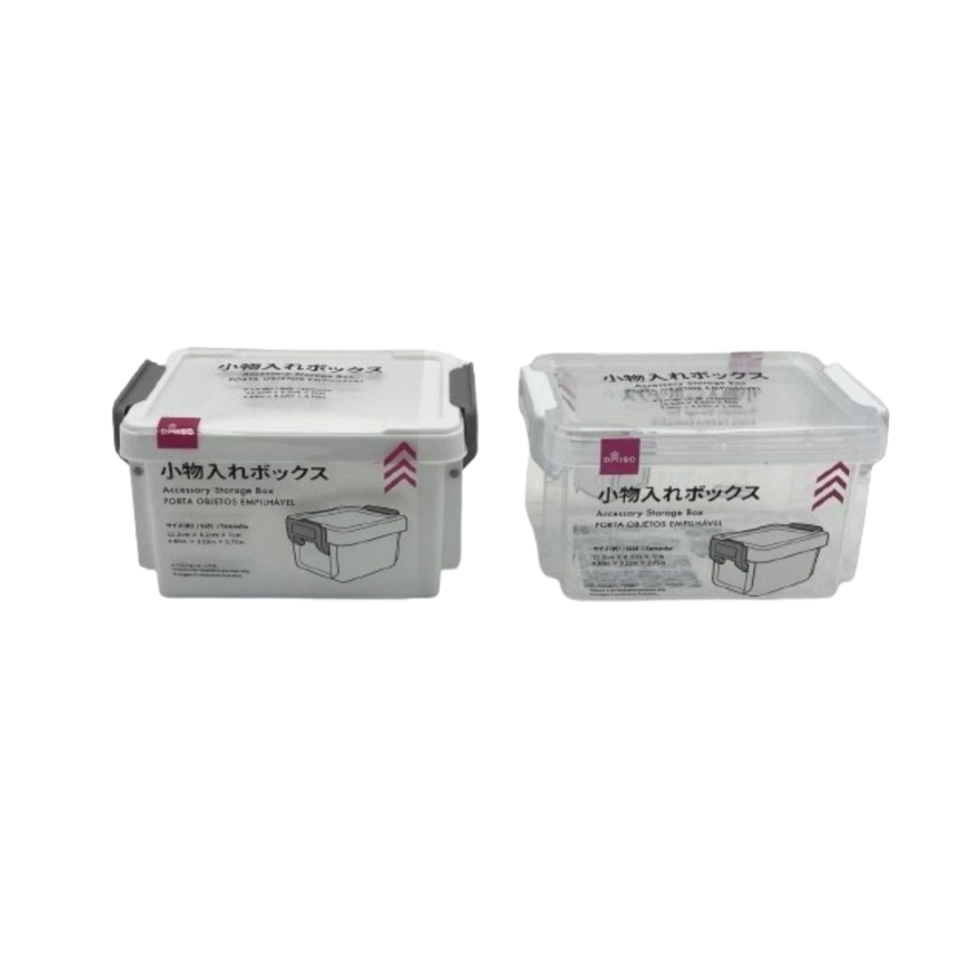 Accessory Storage Box 12.2cm x 8.2 cm x 7cm