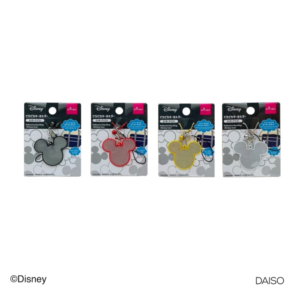 Reflective Key Ring Mickey Icon