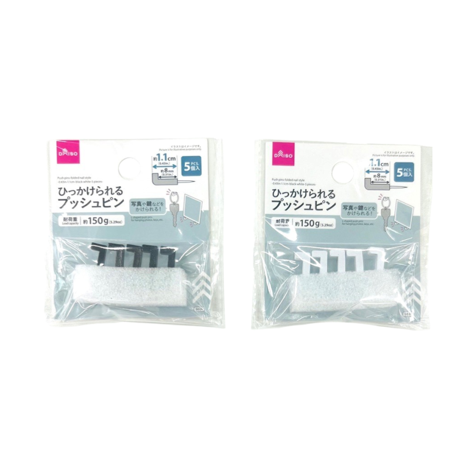 Push Pins Folded Nail Style Black/White 1.1cm