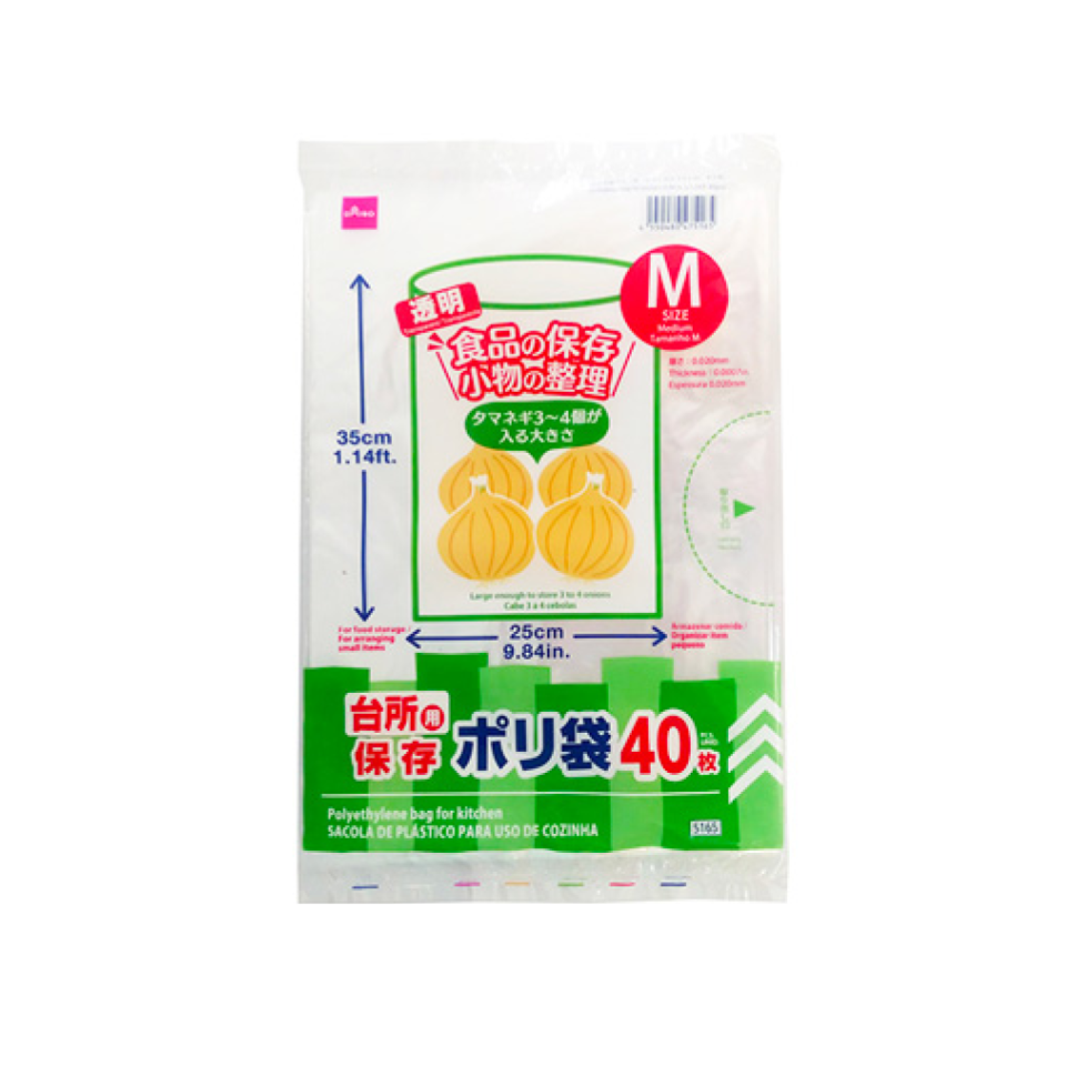 Polyethylene Bag for Kitchen 9.84in x 1.14ft