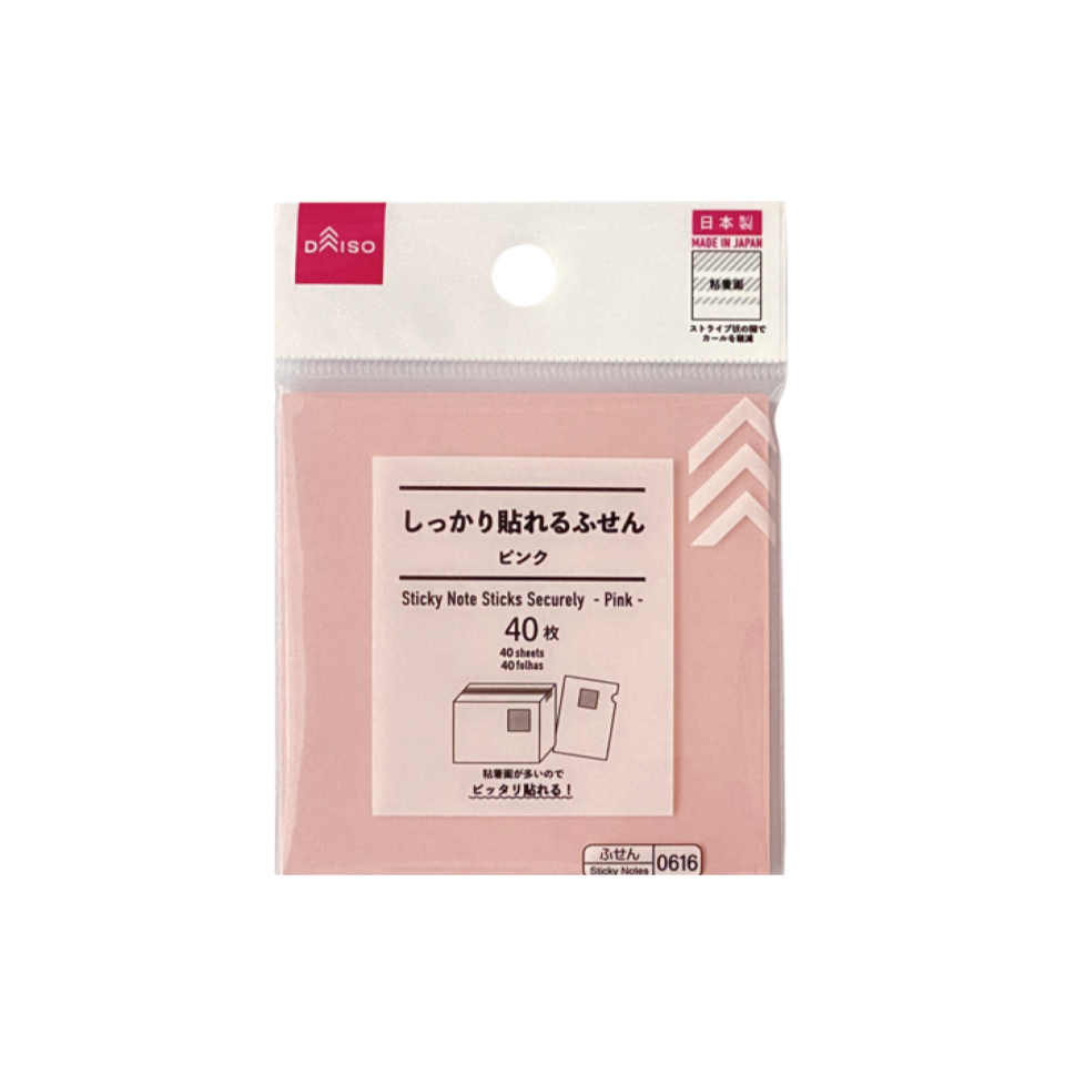 Sticky Note Pink 7.5cm x 7.5cm