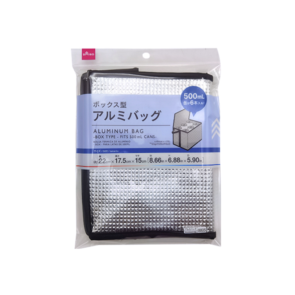 Aluminum Bag Fits 500ml 22cm x 17.5cm x 15cm