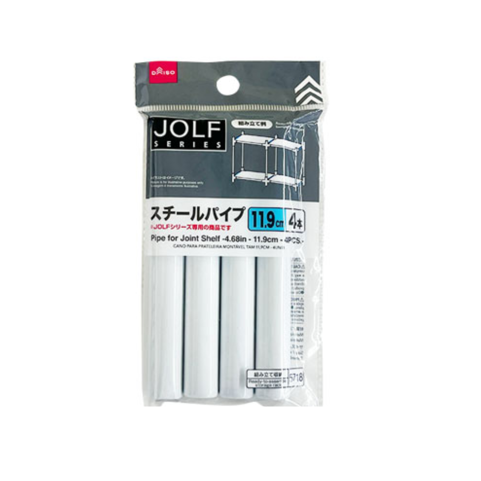 Pipe for Joint Shelf 11.9cm