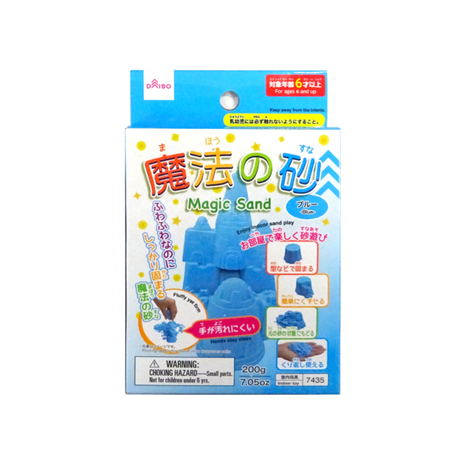 Magic Sand Blue