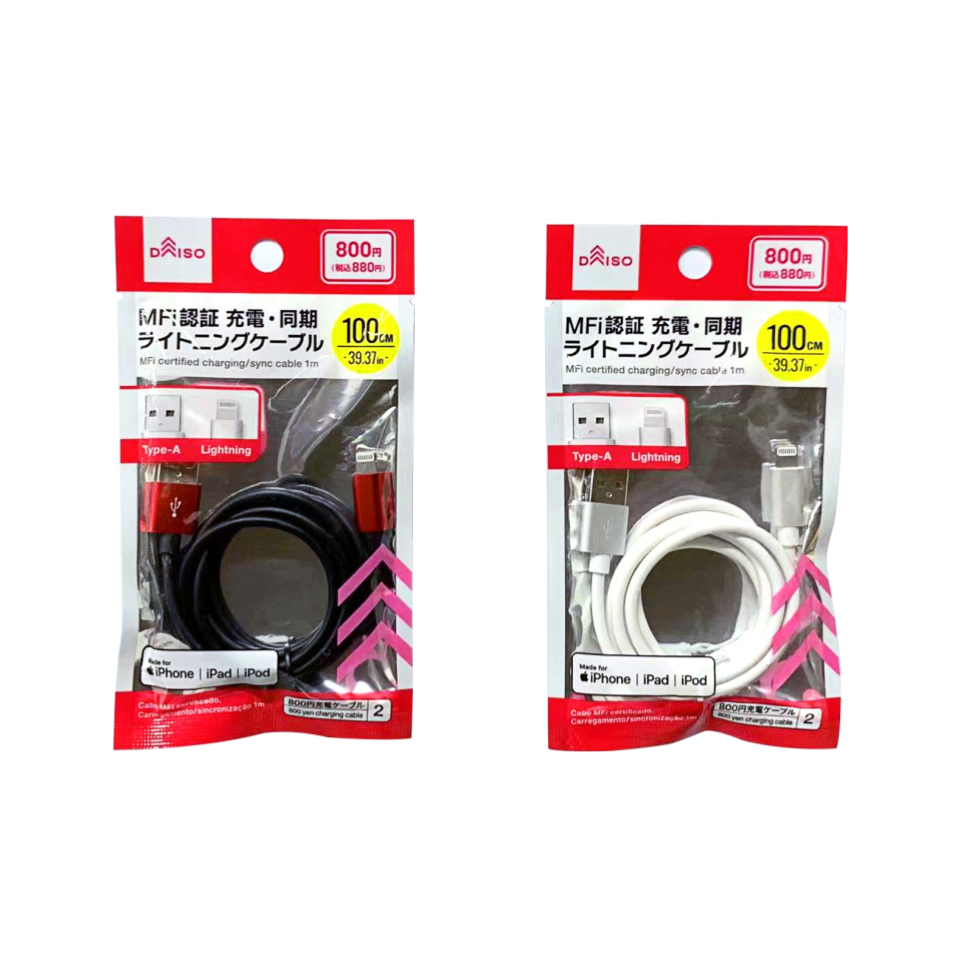 MFi Certified Charging Sync Cable 1m