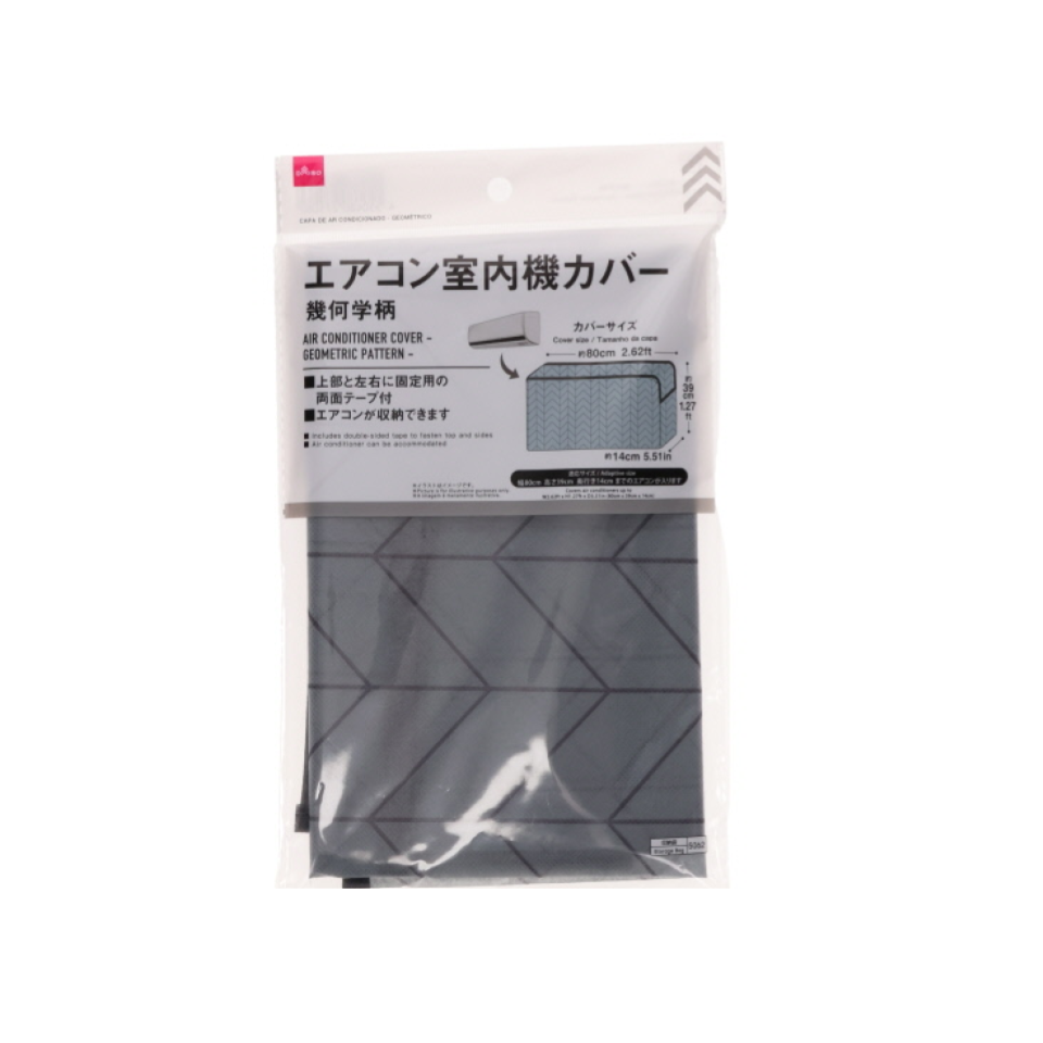 Air Conditioner Cover Geometric Pattern