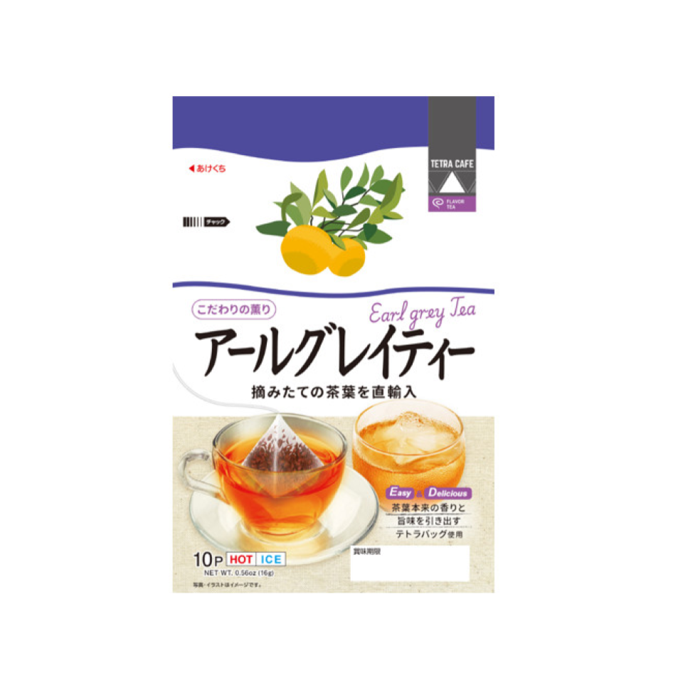 Kunitaro Earl Gray Black Tea Bag
