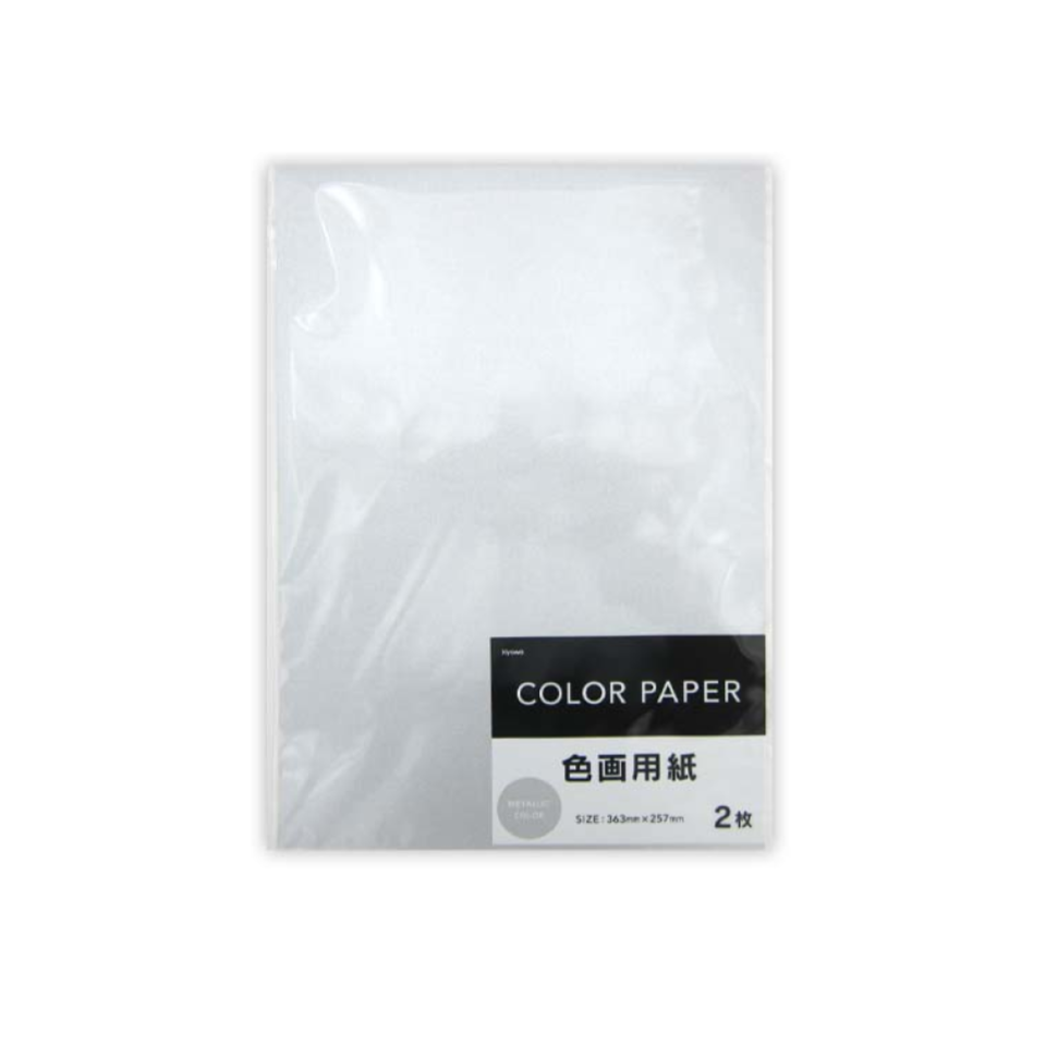 Silver Colored Construction Paper