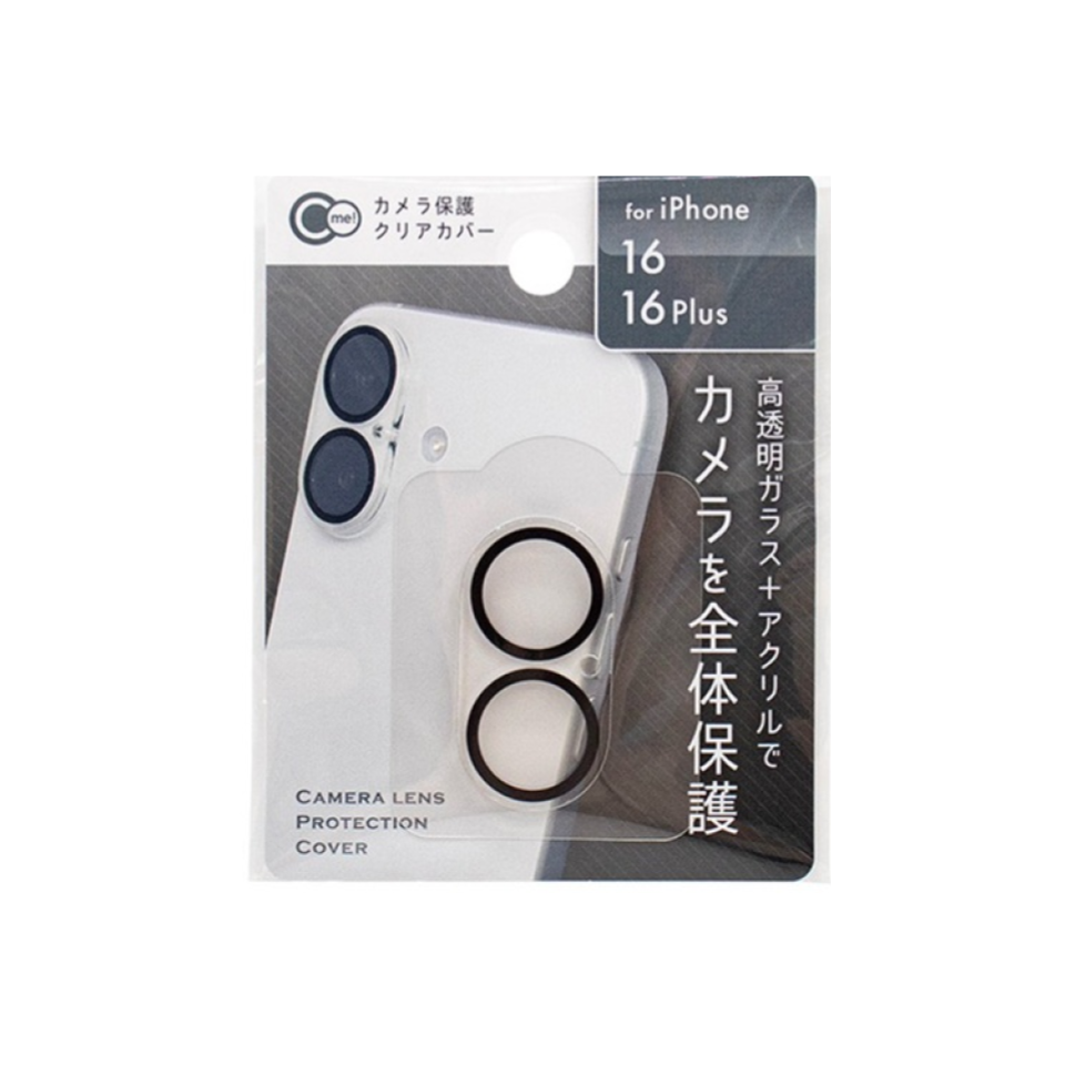Clear Camera Protection Cover for iPhone 16/16Plus