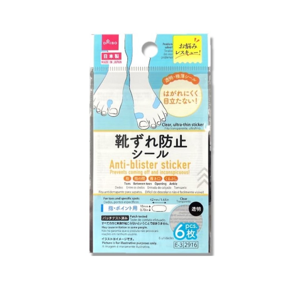 Anti Blister Sticker for Toes and Specific Spots