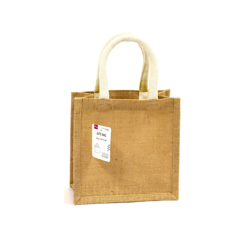 Jute Bag 20cm x 20cm x 10cm
