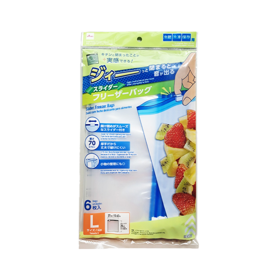 Slider Freezer Bags Large