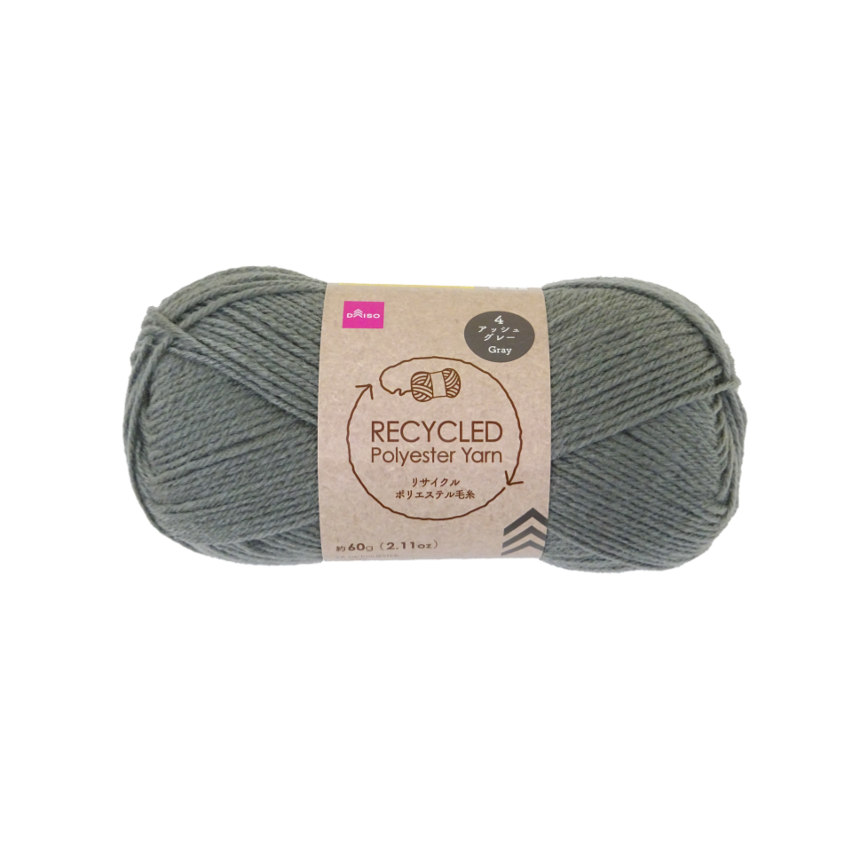 Recycled Polyester Yarn Grey