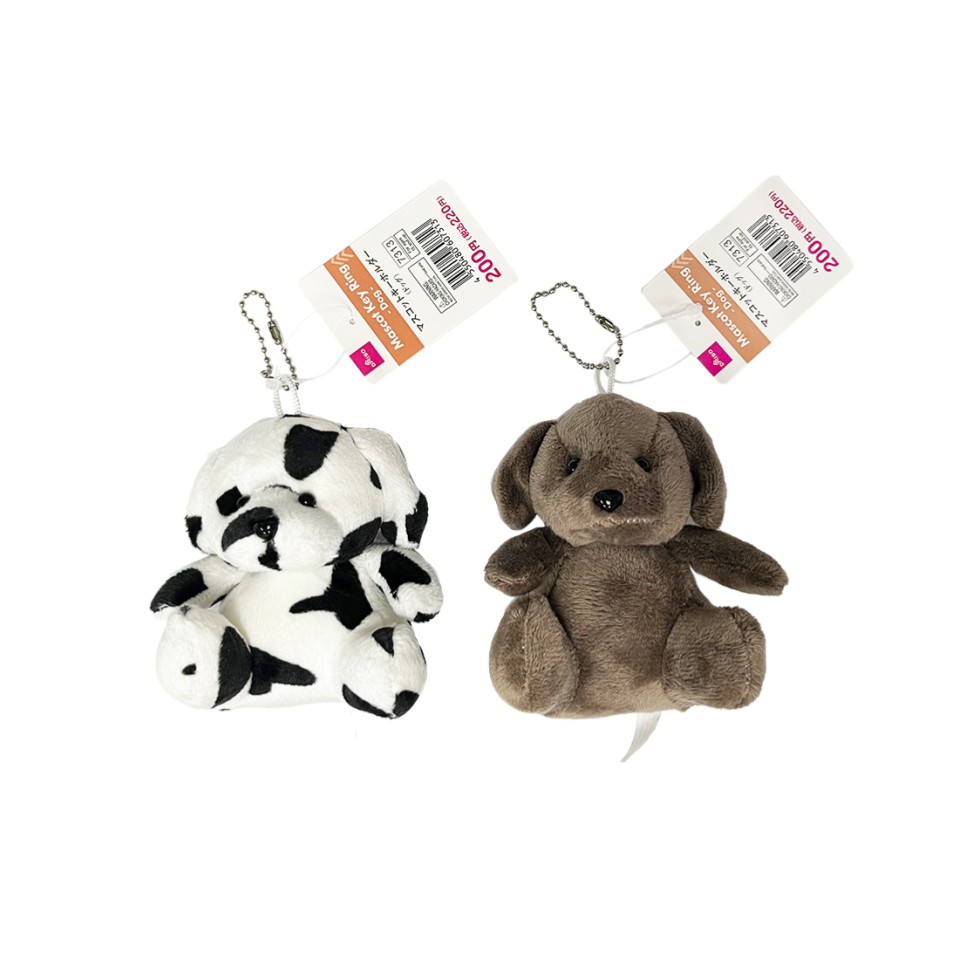 Mascot Key Ring Dog