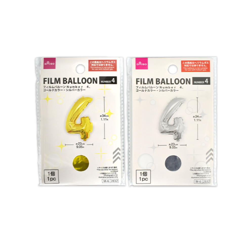 Foil Balloon No. 4 Gold/Silver