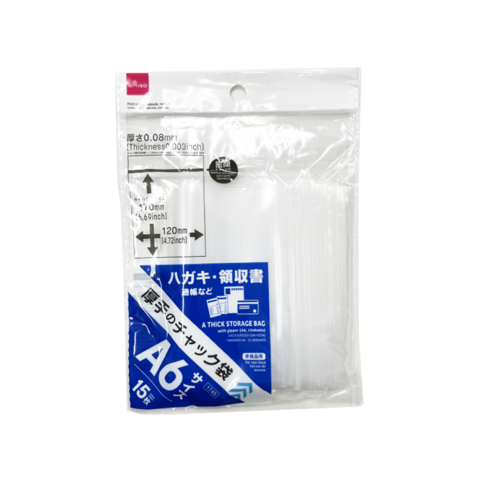 Thick Resealable Bags A6 12cm x 17cm