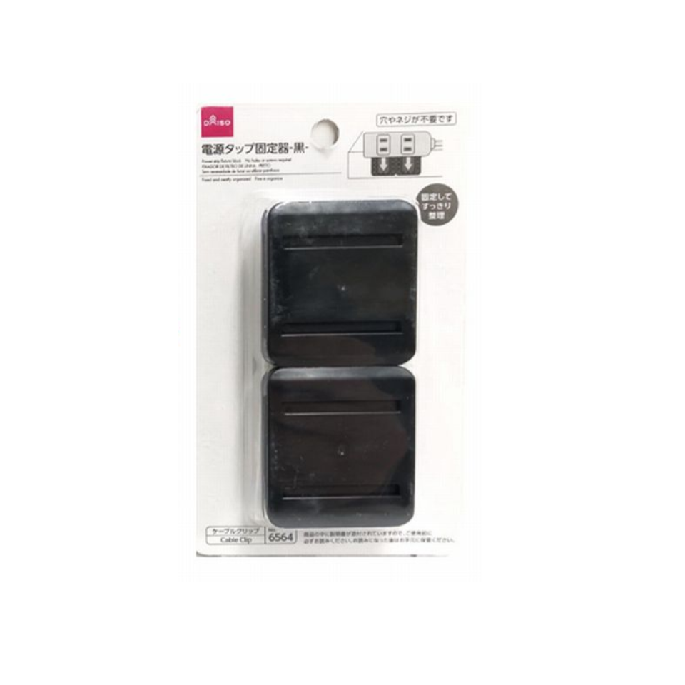 Power Strip Fixture Black