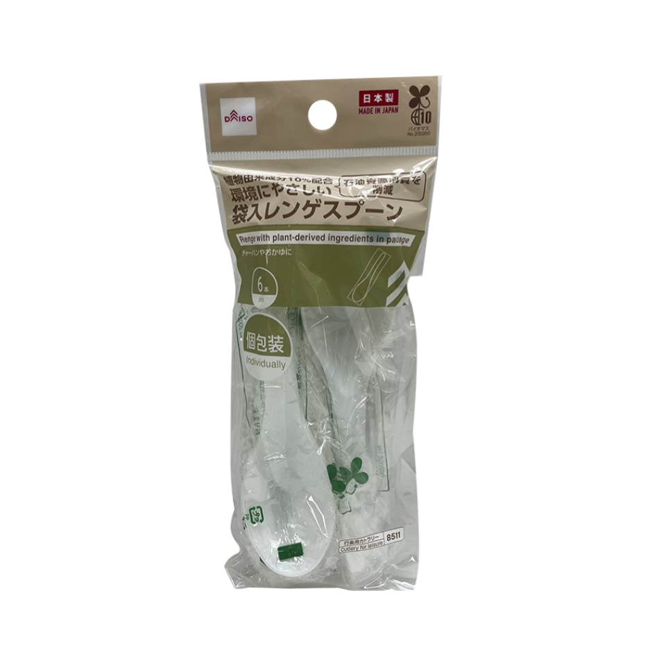 Spoons Containing Plant Derived Ingredients