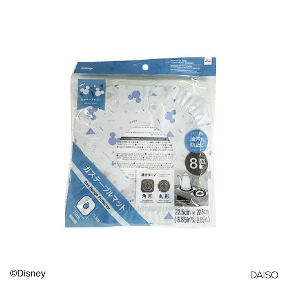 Gas Range Protector Mickey Icons