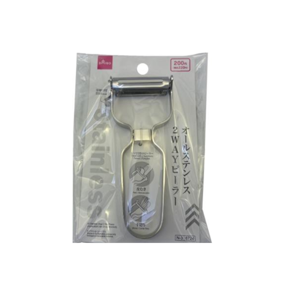 All Stainless Steel 2 Way Peeler Shredder and Peeler