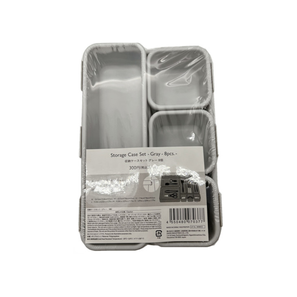 Storage Case 8pcs Set Gray