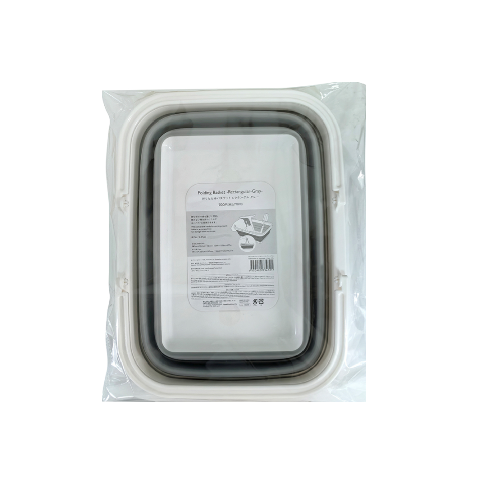 Folding Basket Rectangular Gray 8.75L