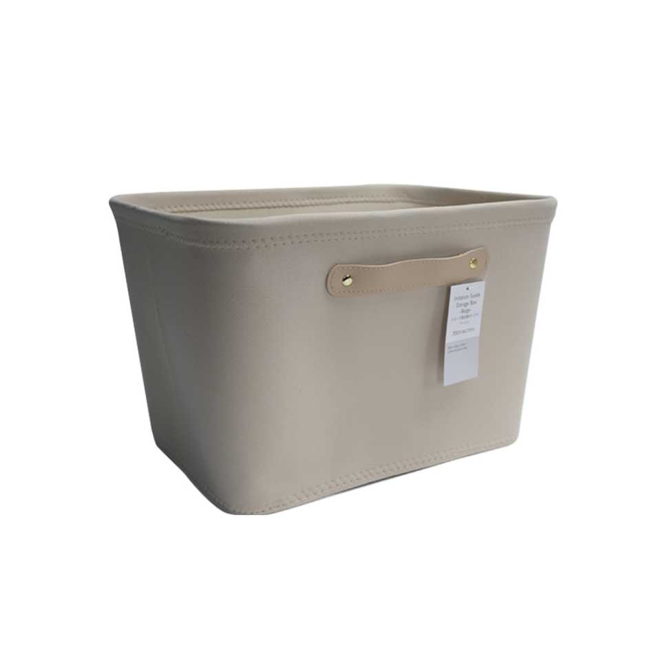 Suede Like Storage Box Beige 38cm x 26cm x 24cm
