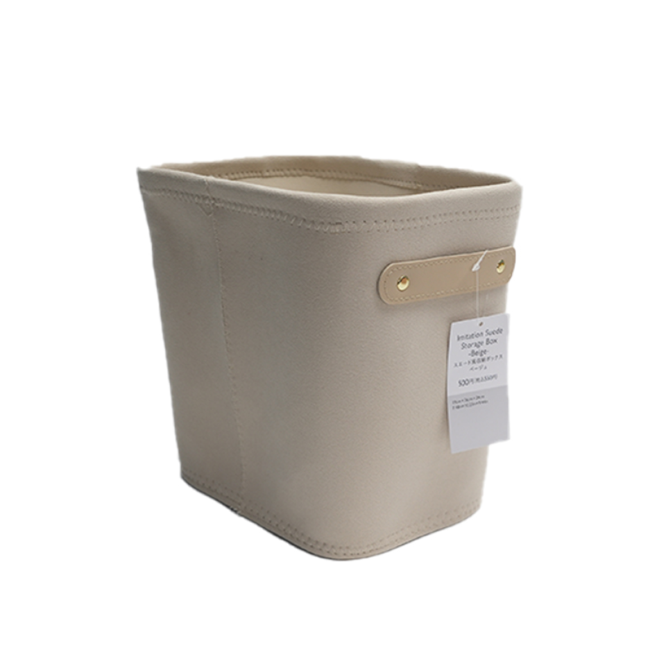 Suede Like Storage Box Beige 19cm x 26cm x 24cm