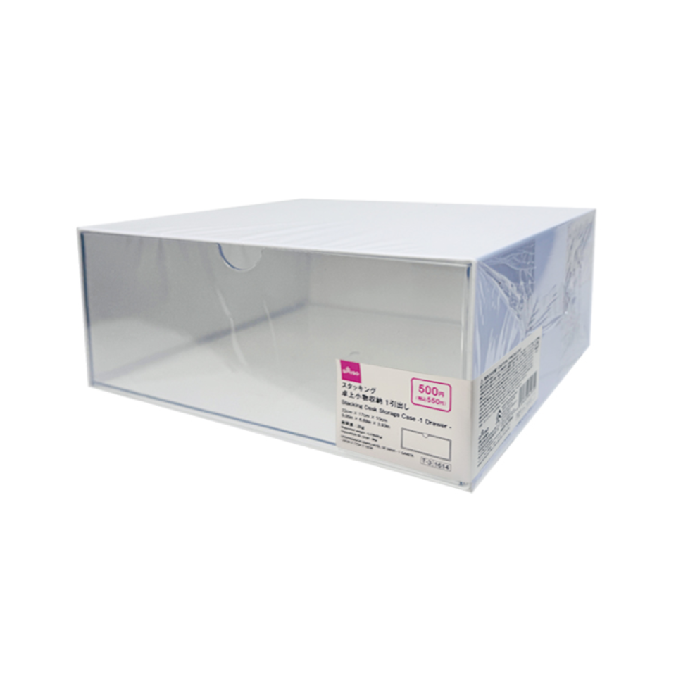 Stacking Desk Storage Case One Drawer 23cm x 17cm x 10cm