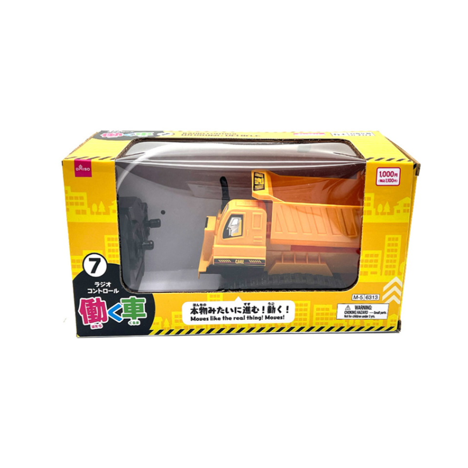 Radio Control Working Vehicle 7