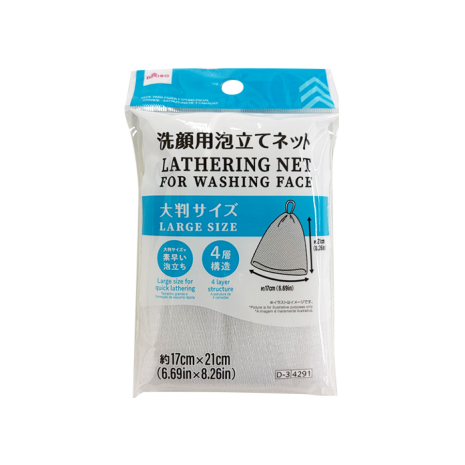 Lathering Net for Washing Face Large 4 Layer Structure 17cm x 21cm