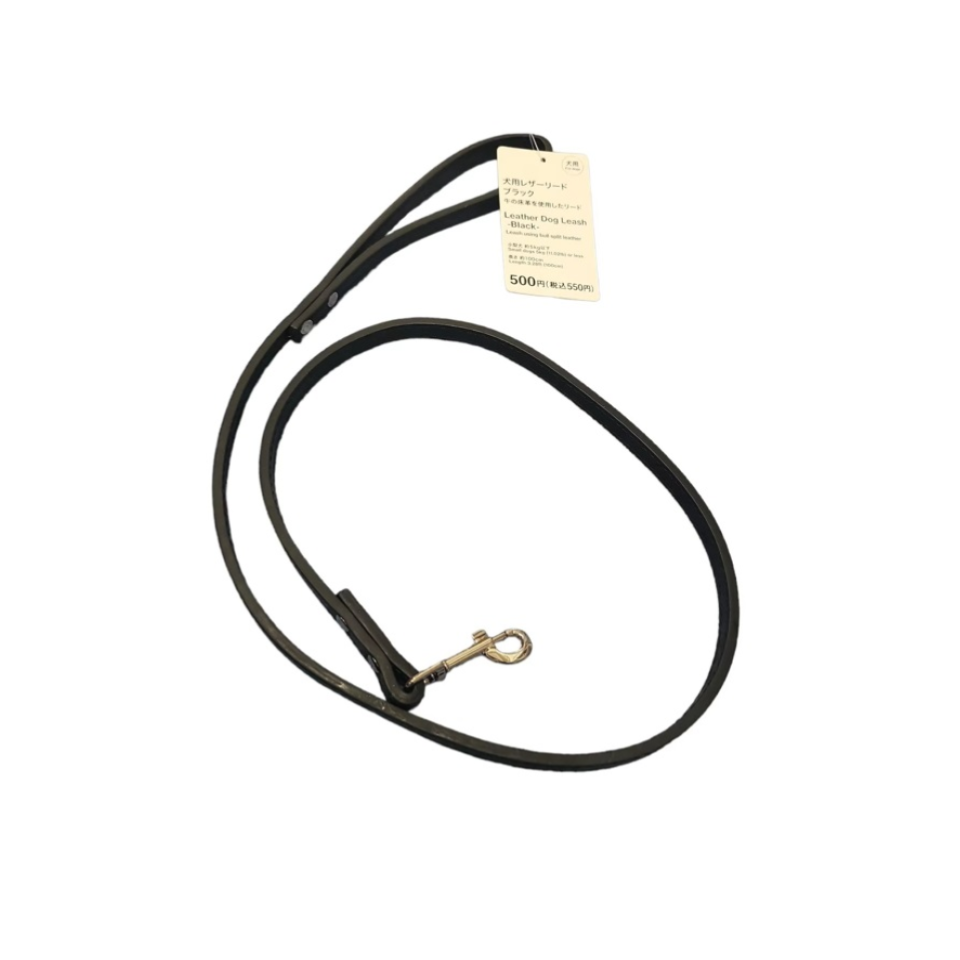 Leather Dog Leash Black