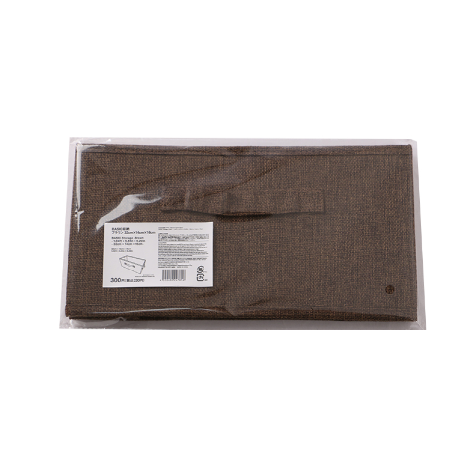 Basic Storage Brown 32cm x 14cm x 16cm
