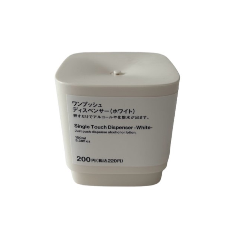 Single Touch Alcohol Dispenser White